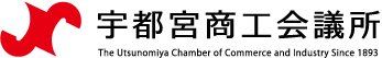 宇都宮商工会議所